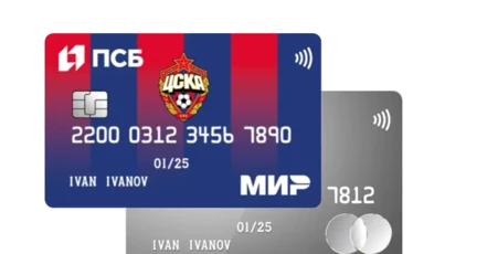 Станьте ближе к любимому клубу с новой клубной картой ПФК ЦСКА от Банка ПСБ Станьте ближе к любимому клубу с новой клубной картой ПФК ЦСКА от Банка ПСБ